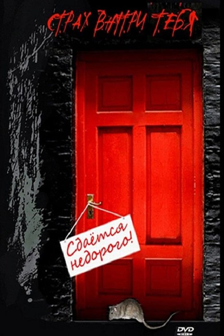 Сдается недорого i gruppen Alla filmer / Action hos Mohamad shop (616966)