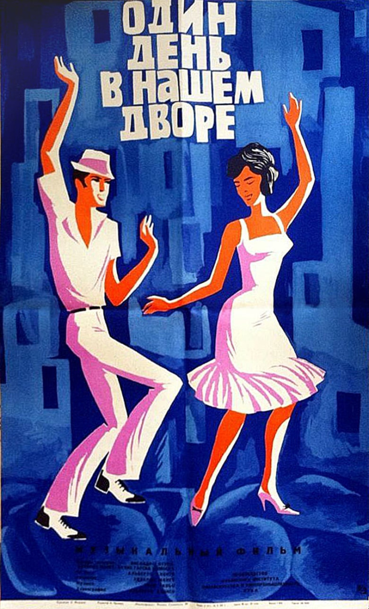 Un día en el solar i gruppen Alla filmer / Comedy hos Mohamad shop (617194)