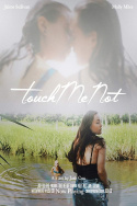 Touch Me Not