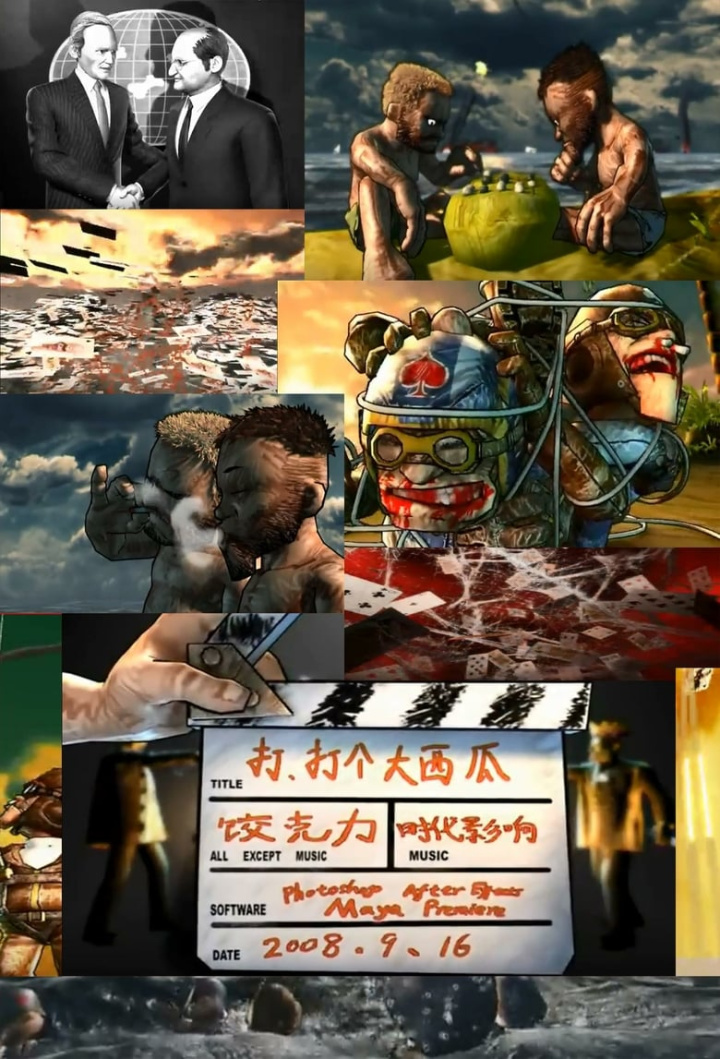 See Through i gruppen Alla filmer hos Mohamad shop (617241)