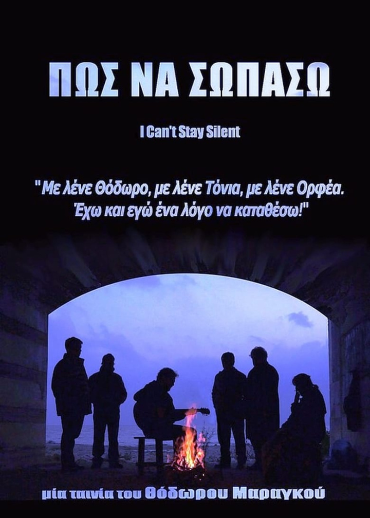 Πως να σωπάσω i gruppen Alla filmer / Documentary hos Mohamad shop (617326)