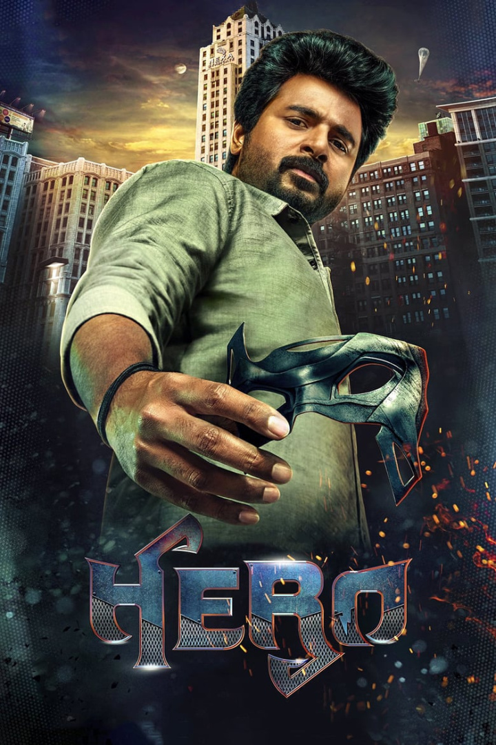 Hero i gruppen Alla filmer / Thriller hos Mohamad shop (617385)