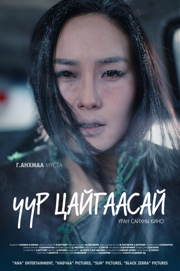 In the Dawn i gruppen Alla filmer / Drama hos Mohamad shop (617463)