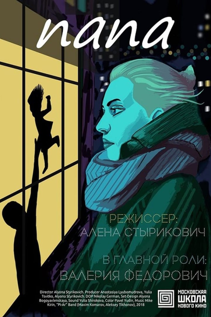 The Father i gruppen Alla filmer / Drama hos Mohamad shop (617692)