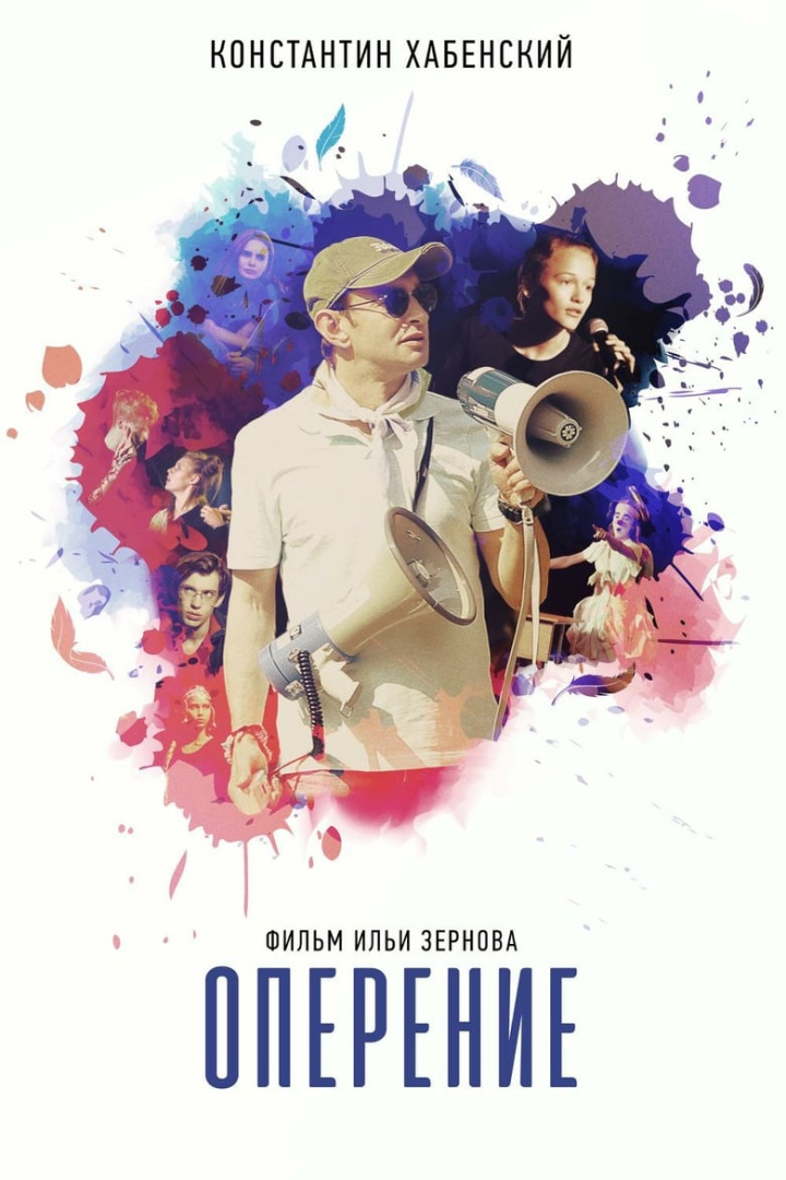 Plumage i gruppen Alla filmer / Documentary hos Mohamad shop (617702)