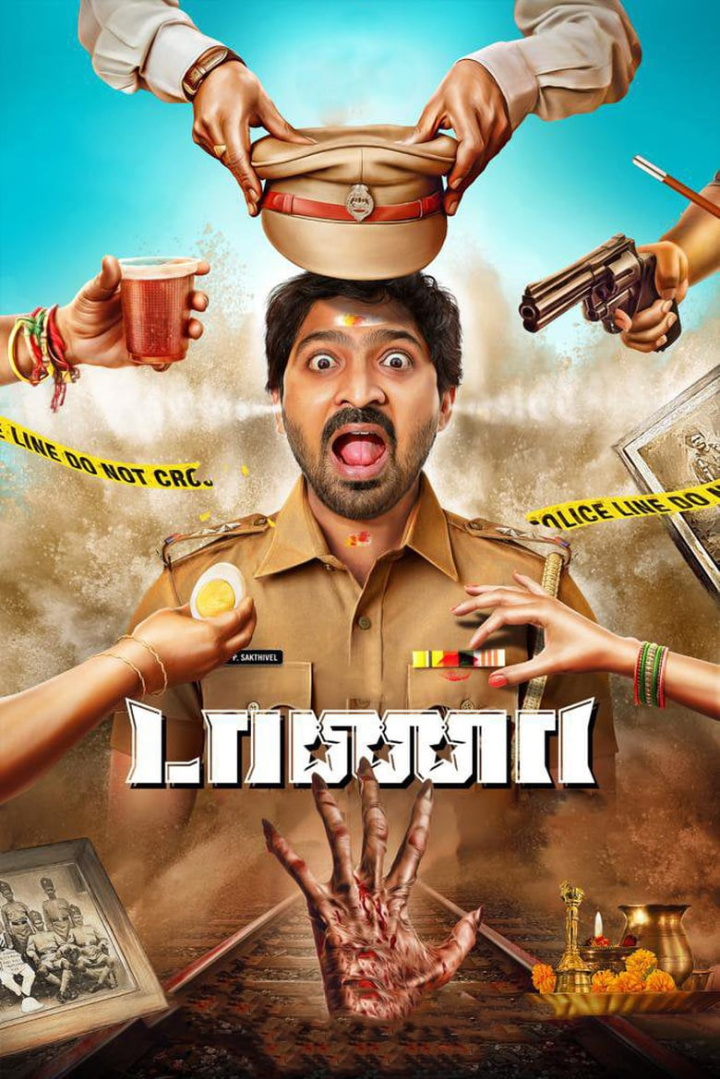 Taana i gruppen Alla filmer / Horror hos Mohamad shop (618151)