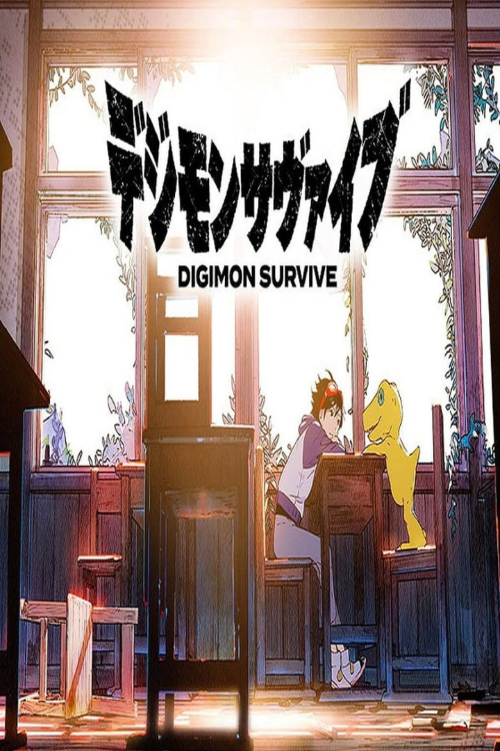 Digimon Survive: Prologue Movie i gruppen Alla filmer / Mystery hos Mohamad shop (618325)