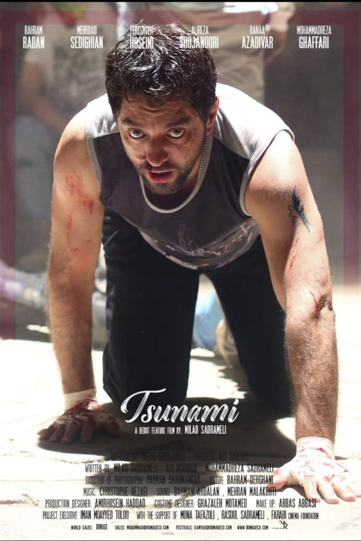 Tsunami i gruppen Drama hos Mohamad shop (618867)