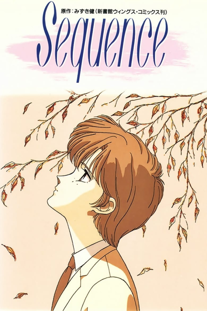 Sequence i gruppen Alla filmer hos Mohamad shop (619472)