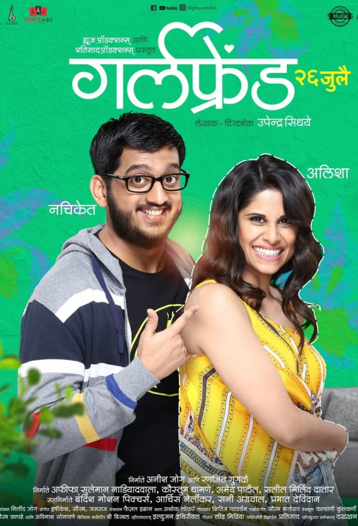 Girlfriend i gruppen Alla filmer / Romance hos Mohamad shop (619701)