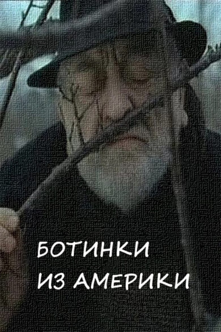 Shoes from America i gruppen Alla filmer / Drama hos Mohamad shop (620037)