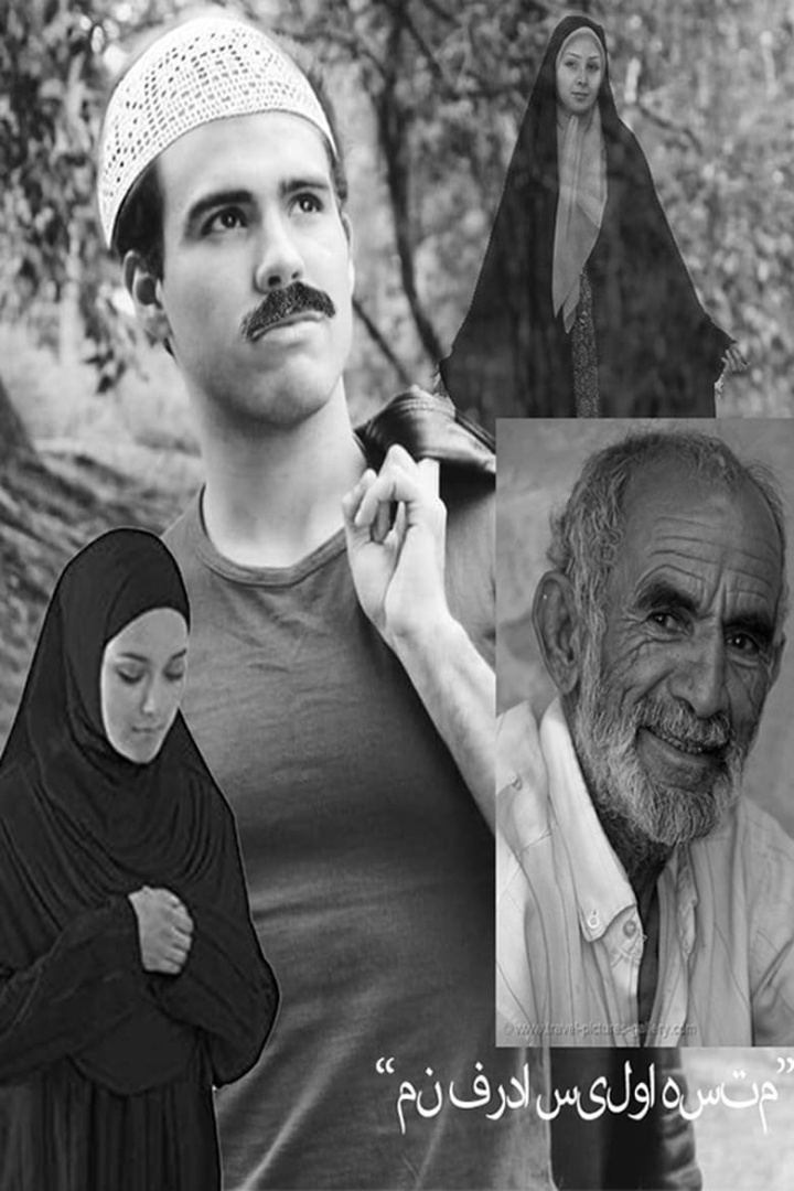 I Am Facu Silva i gruppen Alla filmer hos Mohamad shop (620149)