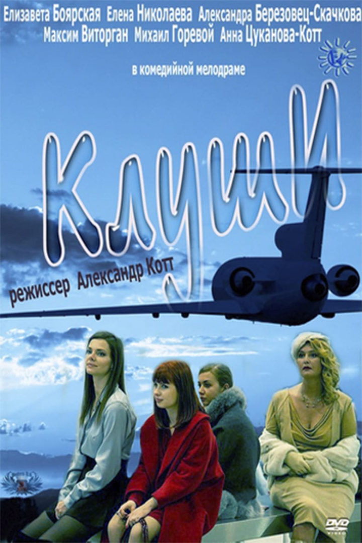 Brooby i gruppen Alla filmer hos Mohamad shop (621076)