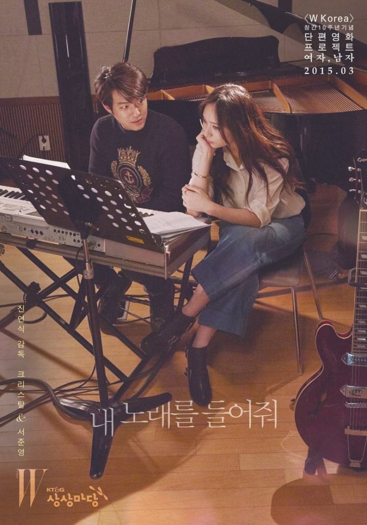 Hear My Song i gruppen Alla filmer hos Mohamad shop (621296)