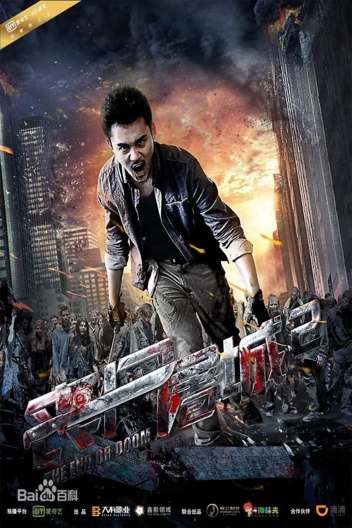 The Way Home 2 i gruppen Alla filmer / Science Fiction hos Mohamad shop (621338)