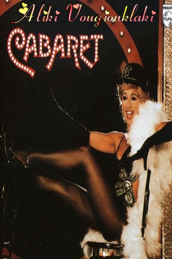 Το κορίτσι του καμπαρέ i gruppen Alla filmer / Music hos Mohamad shop (621382)