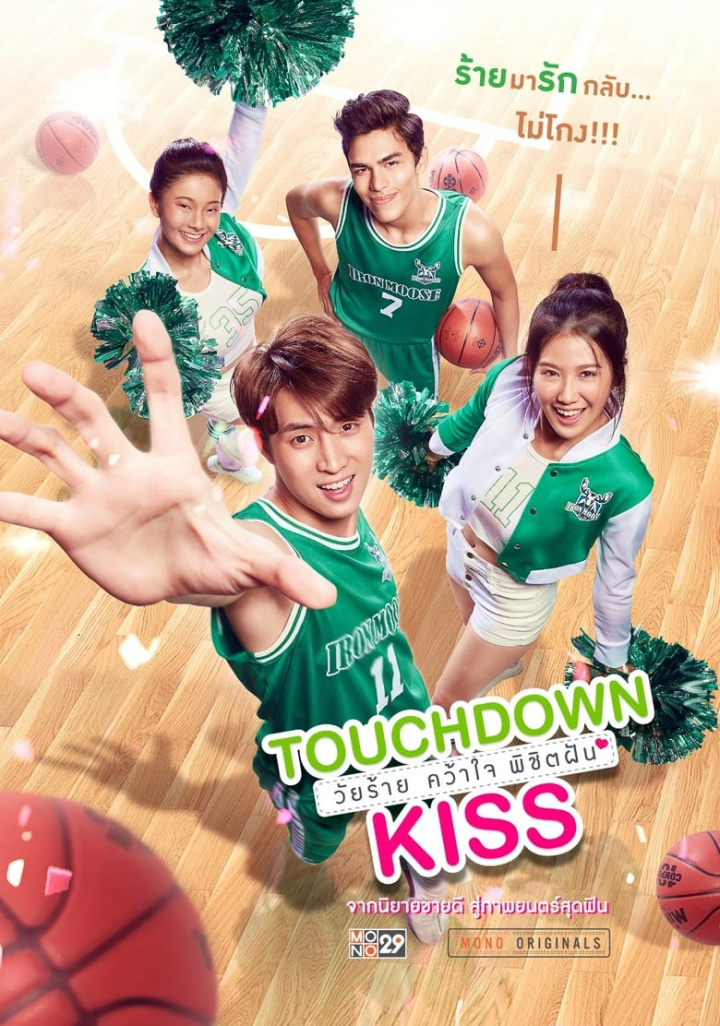 Touchdown Kiss i gruppen Alla filmer / Romance hos Mohamad shop (621637)