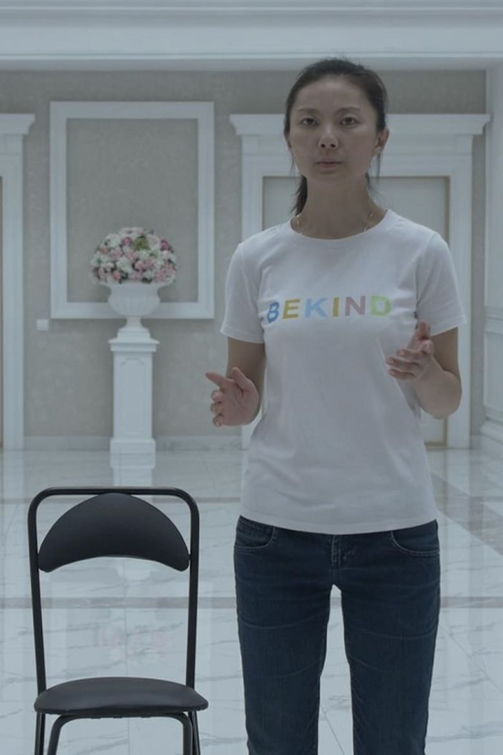 Её игра i gruppen Alla filmer hos Mohamad shop (621669)