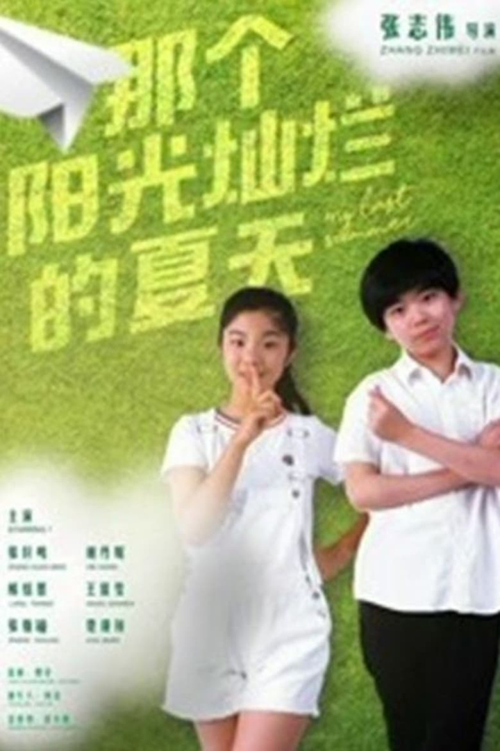 That Sunny Summer i gruppen Alla filmer / Family hos Mohamad shop (621750)