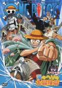 One Piece Special: Adventure in the Ocean\'s Navel