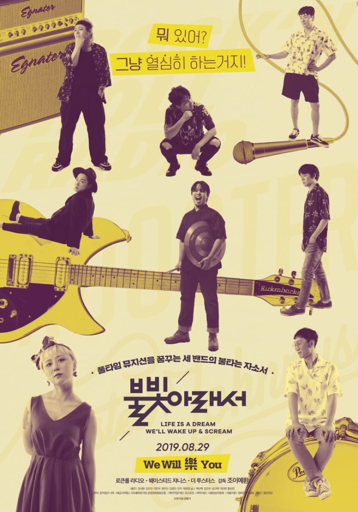 Life is a Dream We’ll Wake up & Scream i gruppen Alla filmer / Documentary hos Mohamad shop (622287)