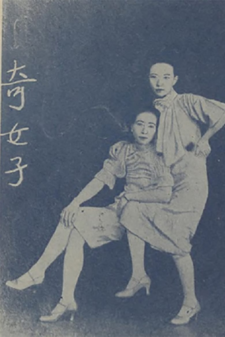 A Wondrous Woman i gruppen Alla filmer / Drama hos Mohamad shop (622778)