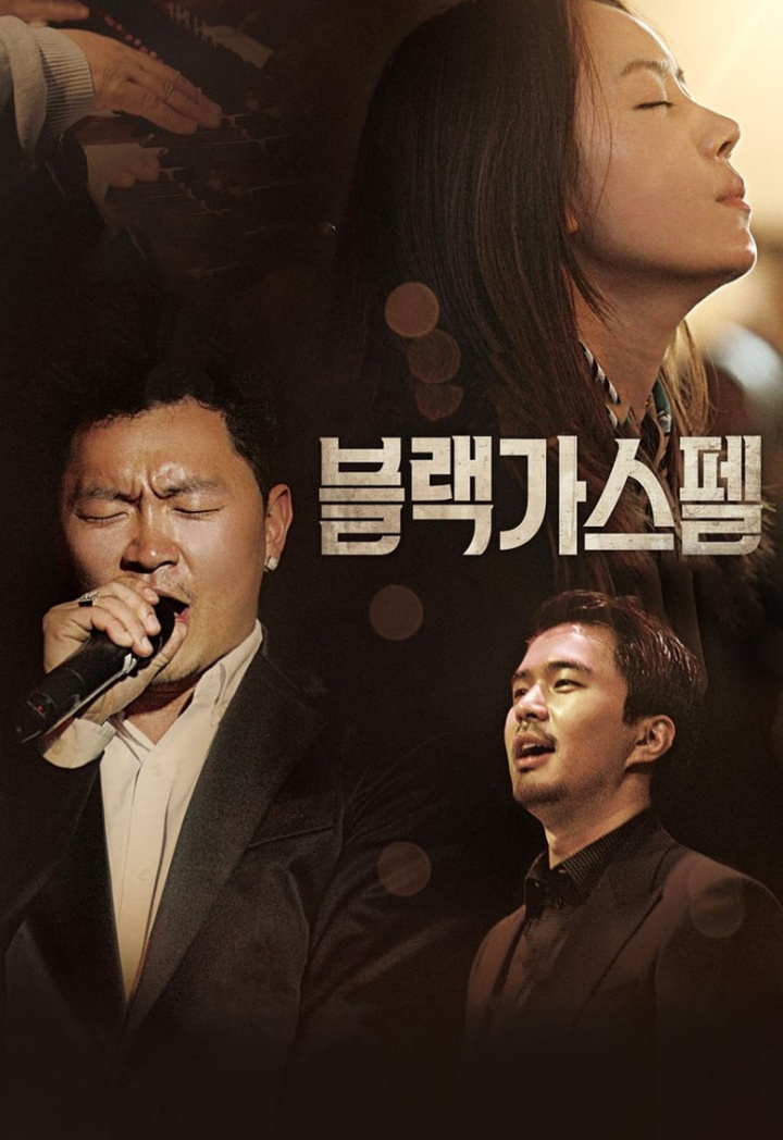 Black Gospel i gruppen Alla filmer / Documentary hos Mohamad shop (622815)