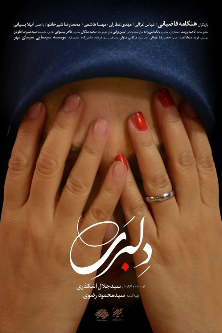 Coquetry i gruppen Alla filmer / Drama hos Mohamad shop (623368)