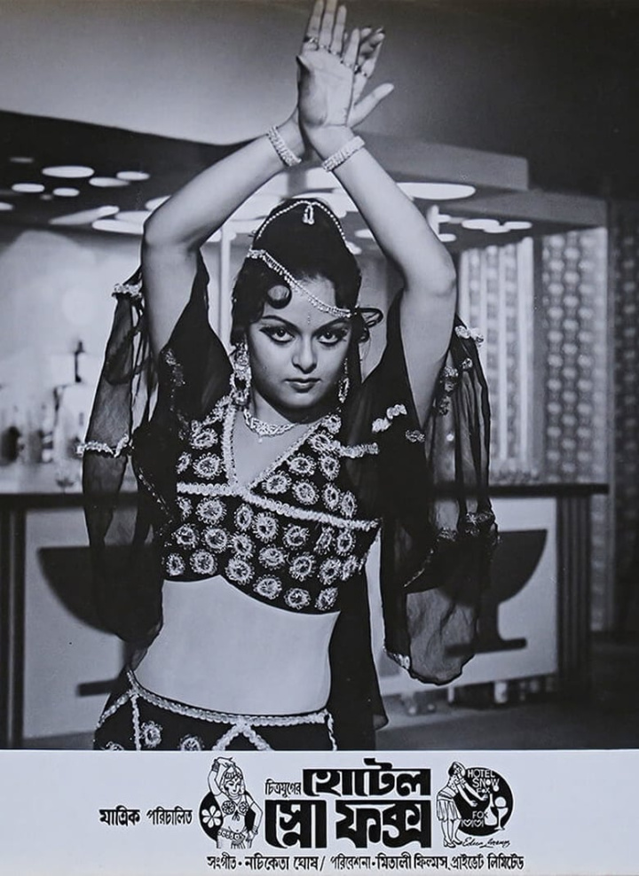 Hotel Snow Fox i gruppen Alla filmer / Drama hos Mohamad shop (624067)