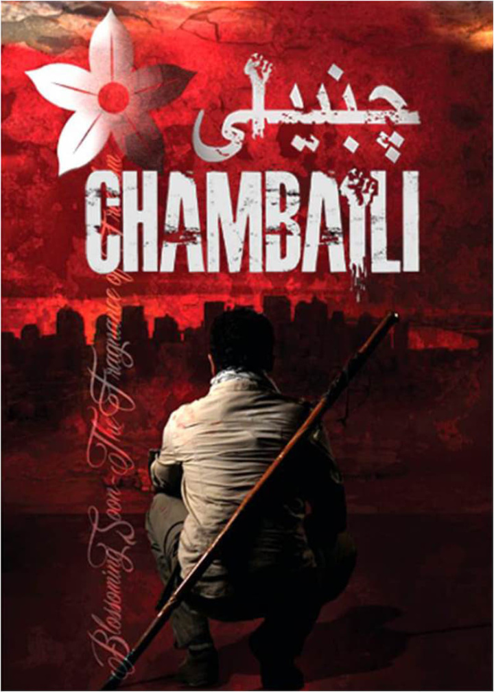 Chambaili : The Fragrance of Freedom i gruppen Alla filmer / Thriller hos Mohamad shop (624074)