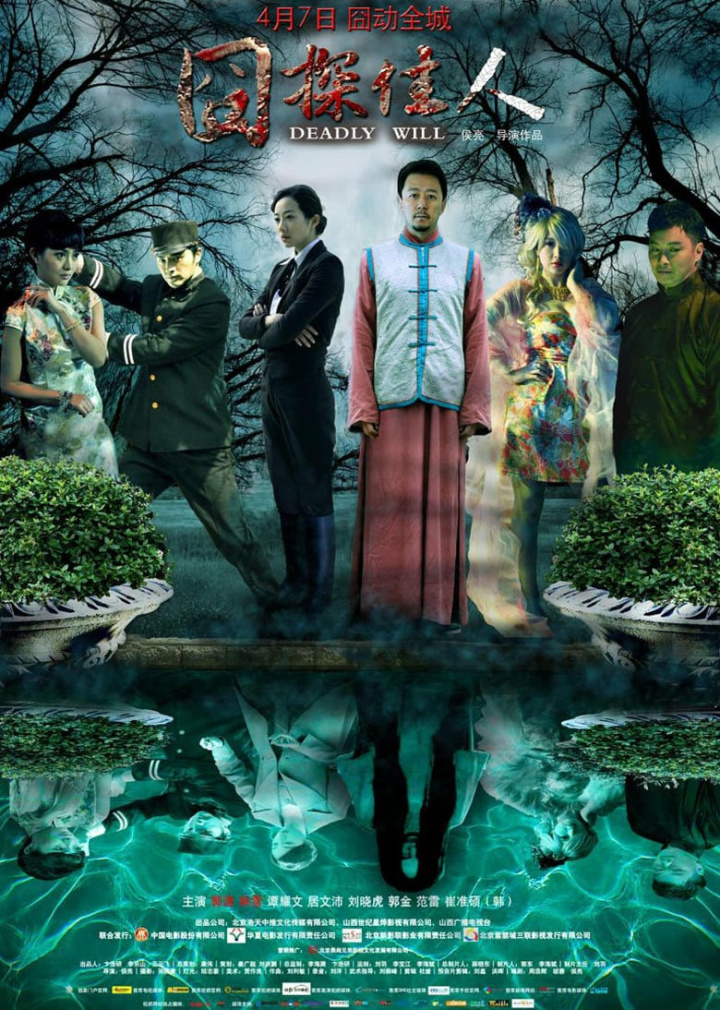 囧探佳人 i gruppen Alla filmer hos Mohamad shop (624075)