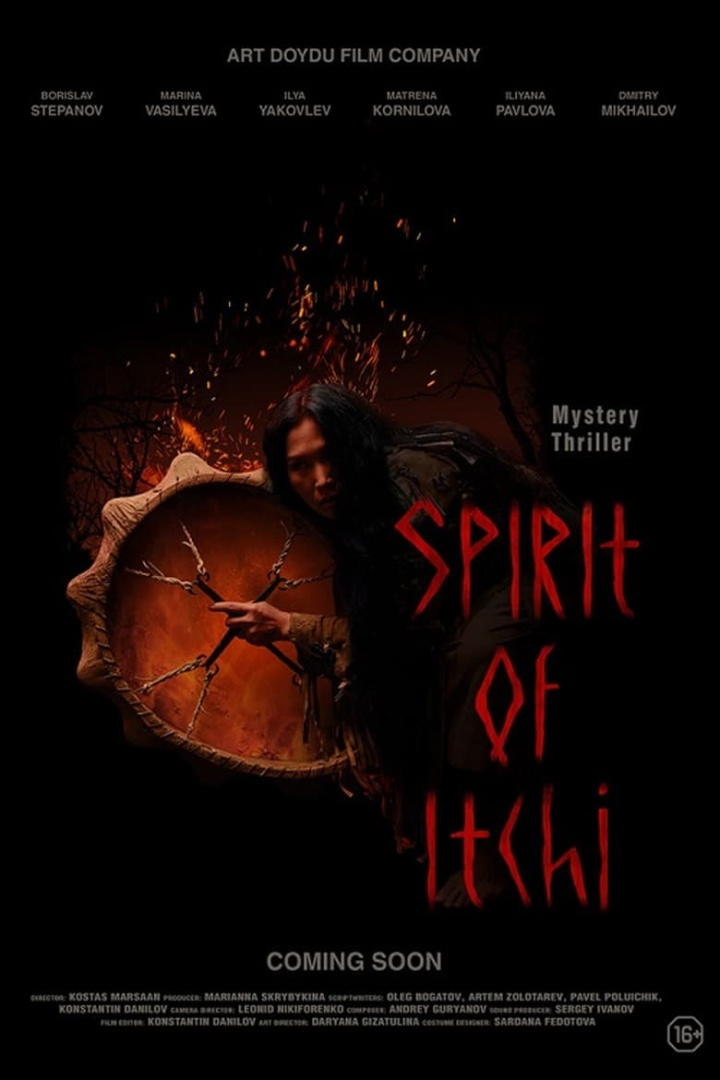 Spirit of Itchi i gruppen Alla filmer hos Mohamad shop (624441)
