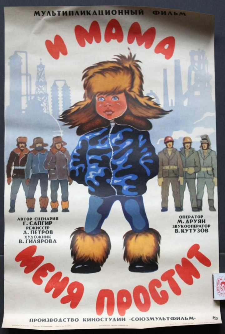 I mama menya prostit i gruppen Alla filmer / Family hos Mohamad shop (624520)