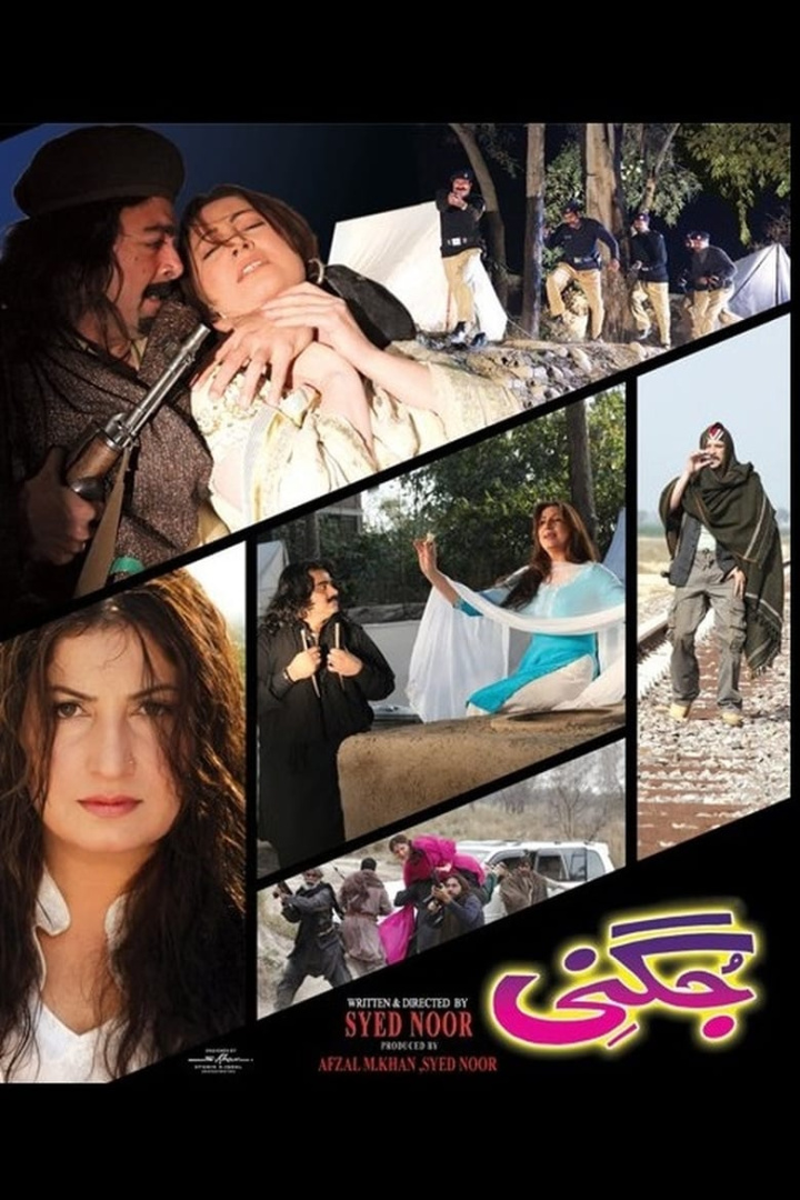 Jugni i gruppen Alla filmer / Romance hos Mohamad shop (624957)