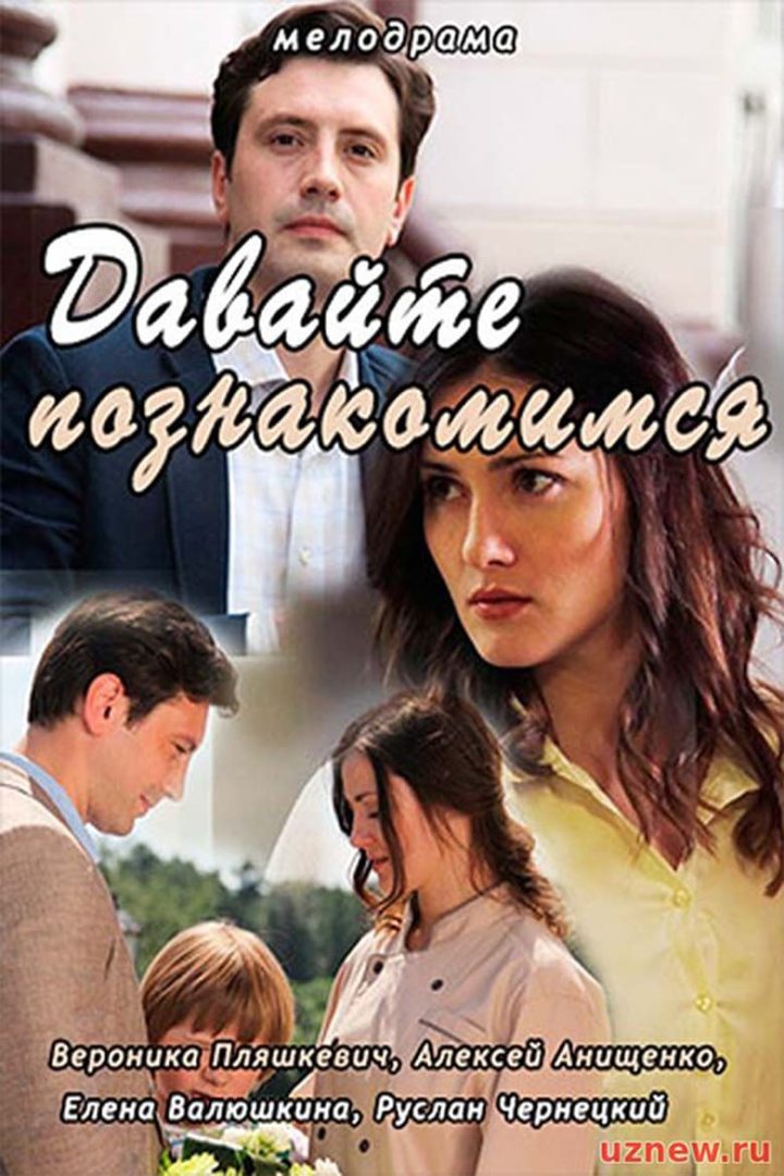 Let\'s meet i gruppen Alla filmer / Romance hos Mohamad shop (625262)