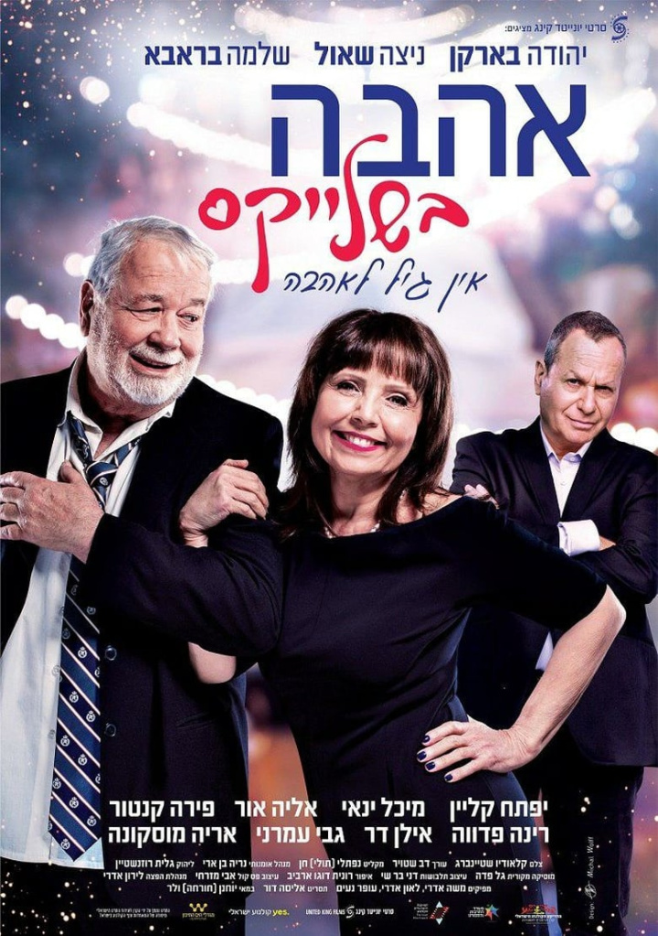 Love in Suspenders i gruppen Alla filmer / Romance hos Mohamad shop (625532)