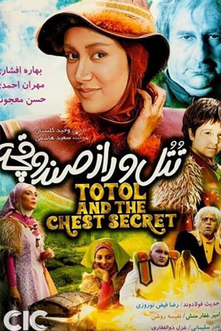Totol and the Chest Secret i gruppen Alla filmer / Family hos Mohamad shop (625566)