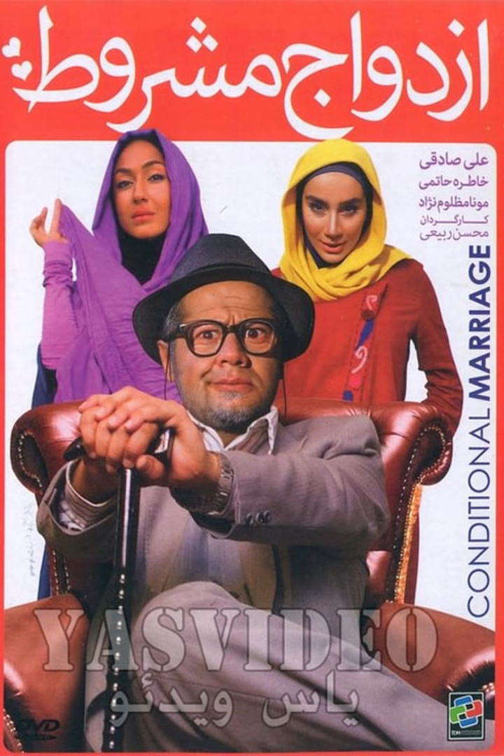 The Conditional Marriage i gruppen Alla filmer / Comedy hos Mohamad shop (625582)
