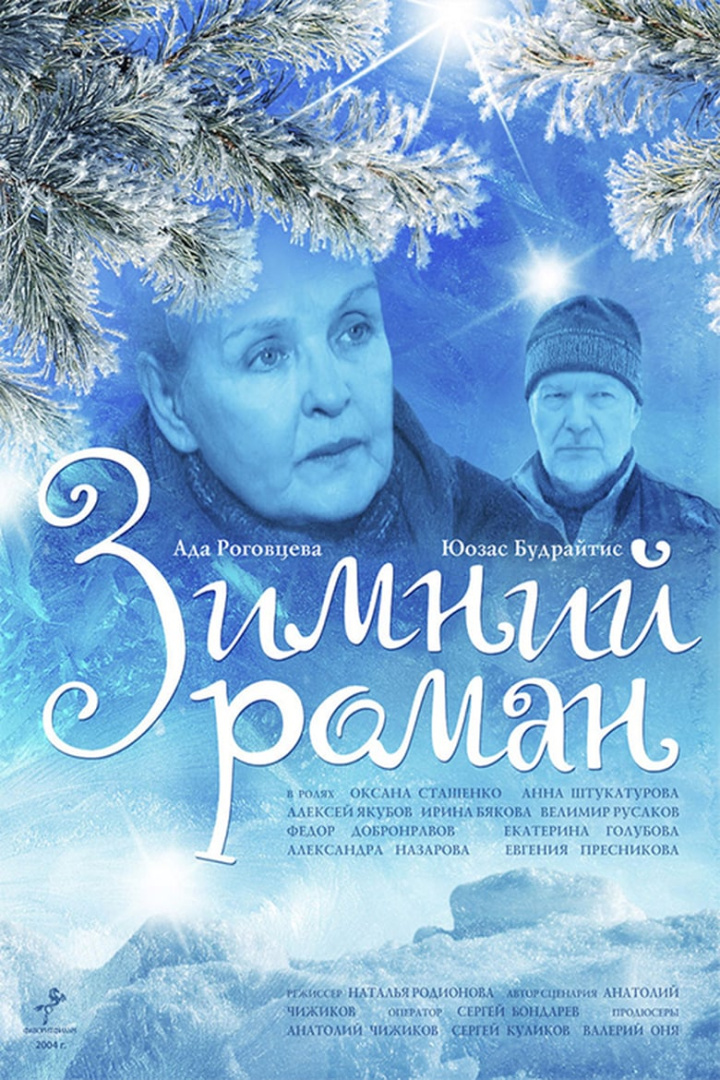 Winter Romance i gruppen Alla filmer / Drama hos Mohamad shop (626088)