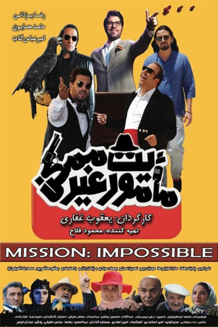 Mission: Impossible i gruppen Alla filmer / Family hos Mohamad shop (626525)