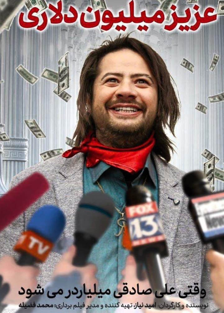 Million Dollar Baby i gruppen Familj hos Mohamad shop (626857)