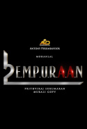 Empuraan