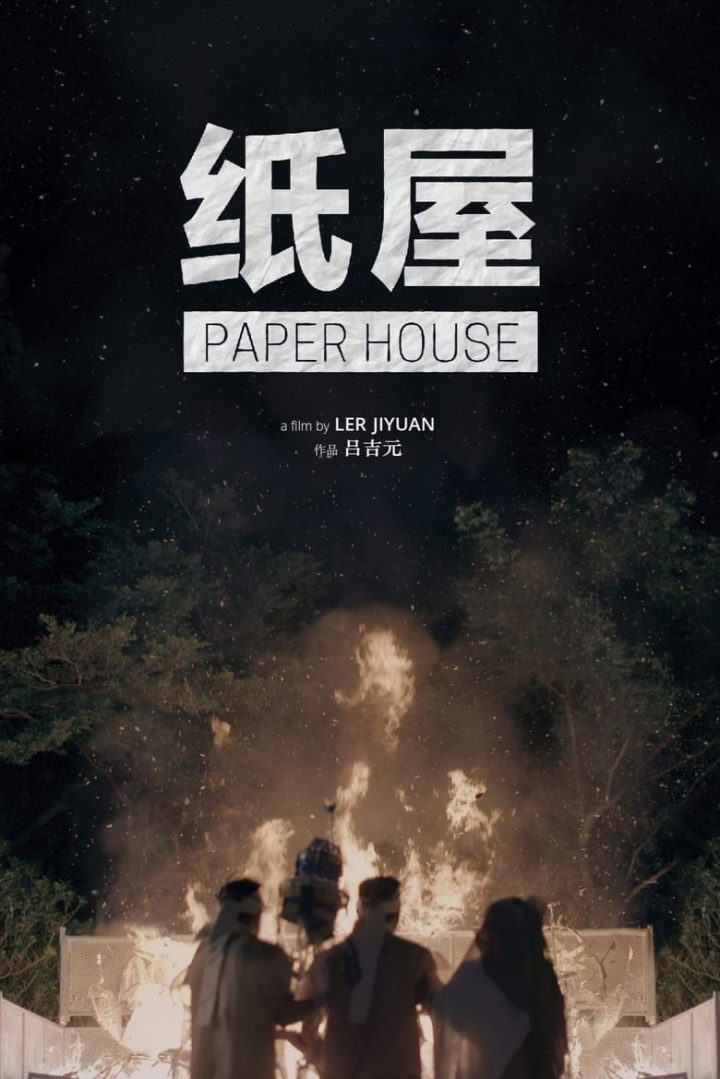 Paper House i gruppen Alla filmer / Family hos Mohamad shop (627659)