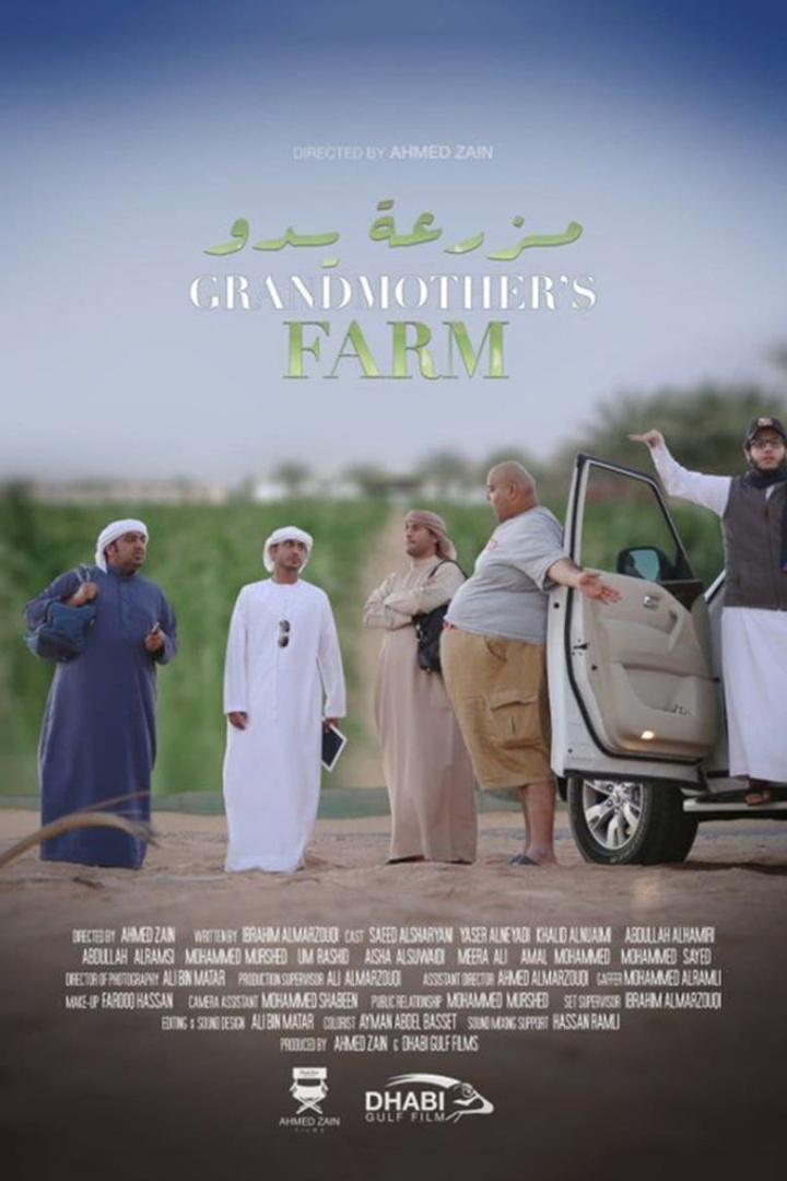 Grandmother\'s Farm i gruppen Alla filmer / Comedy hos Mohamad shop (627979)