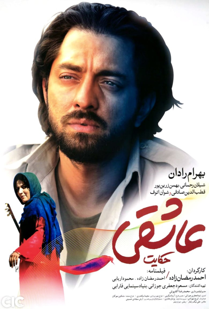 Love Story i gruppen Alla filmer hos Mohamad shop (628322)