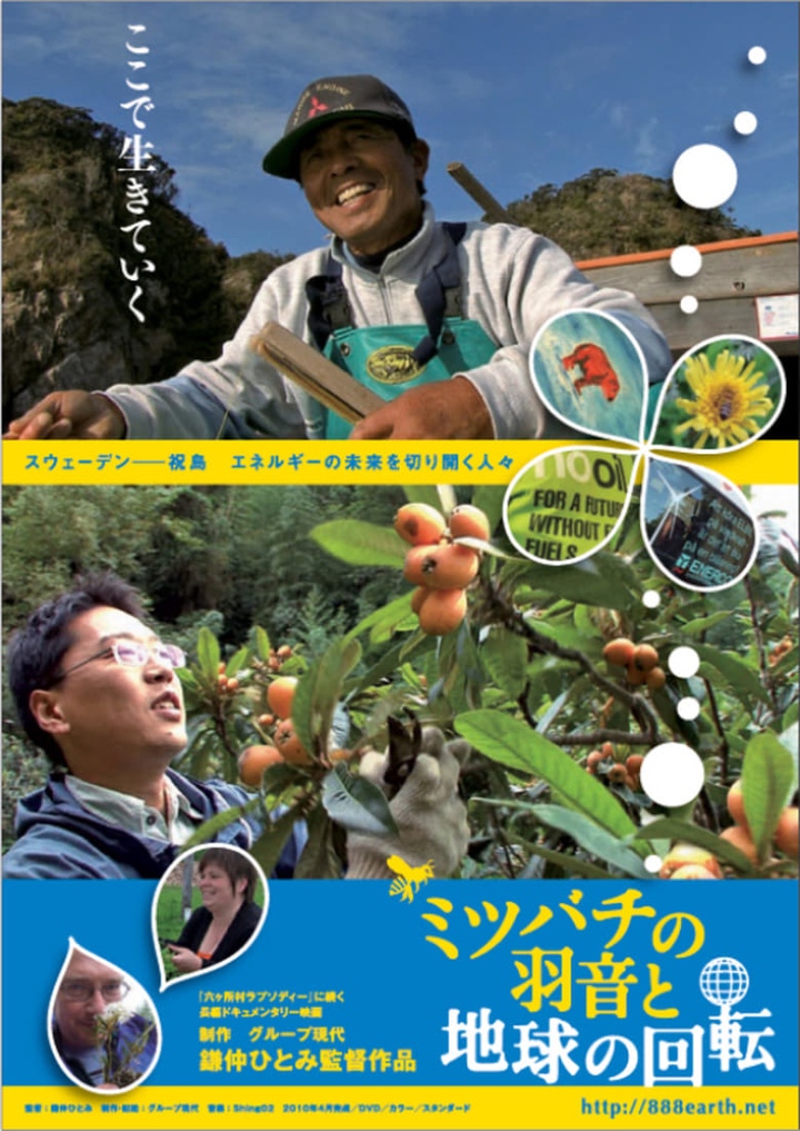 Ashes to Honey i gruppen Alla filmer / Documentary hos Mohamad shop (628331)