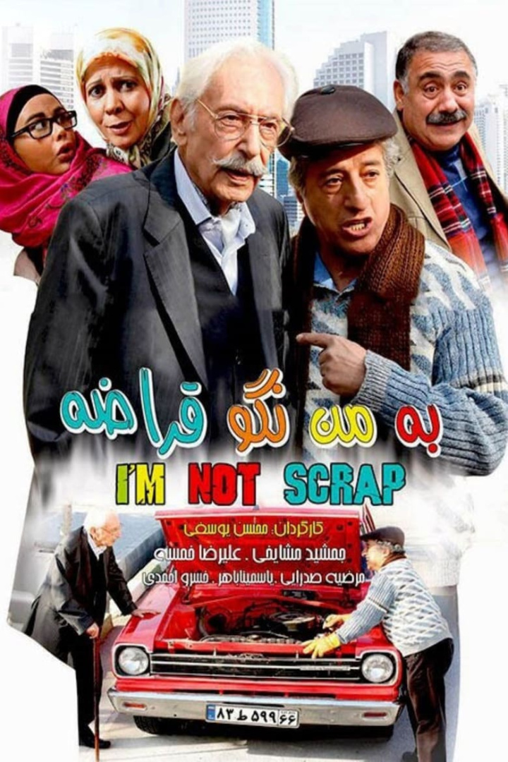 I am not scrap i gruppen Alla filmer / Comedy hos Mohamad shop (628334)