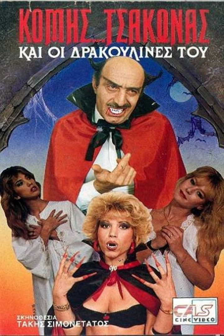 Count Tsakona and His Draculettes i gruppen Alla filmer / Comedy hos Mohamad shop (628458)