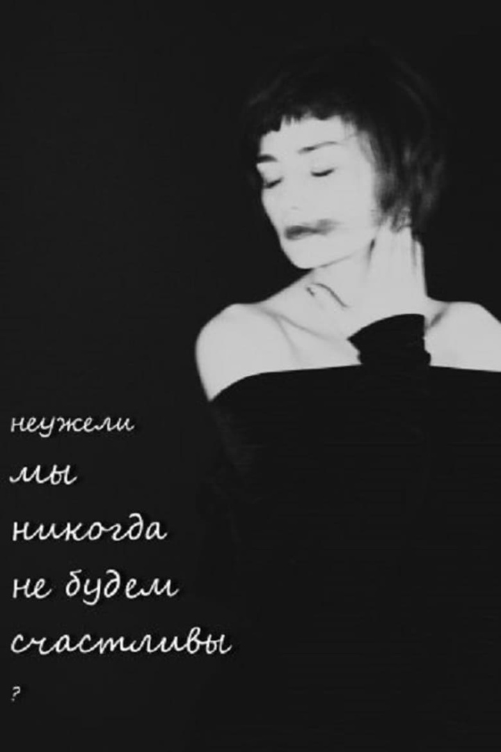 Won’t We Ever Be Happy? i gruppen Alla filmer hos Mohamad shop (628513)