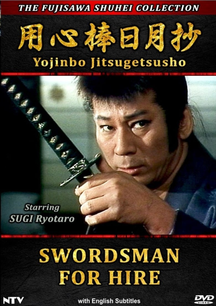 Swordsman For Hire i gruppen Alla filmer hos Mohamad shop (628601)